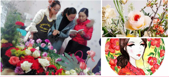 成都插花培训蜀国之声